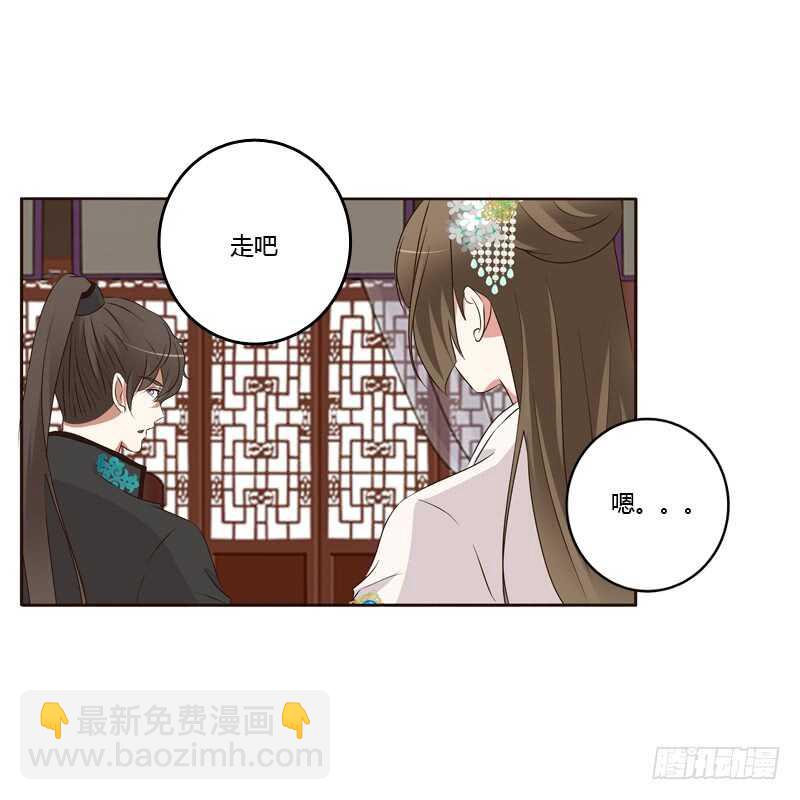 可惜了(1/2)-第174话