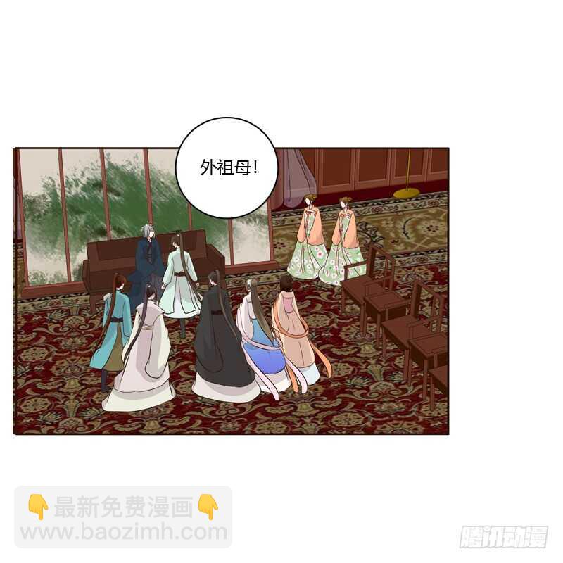 可惜了(1/2)-第174话