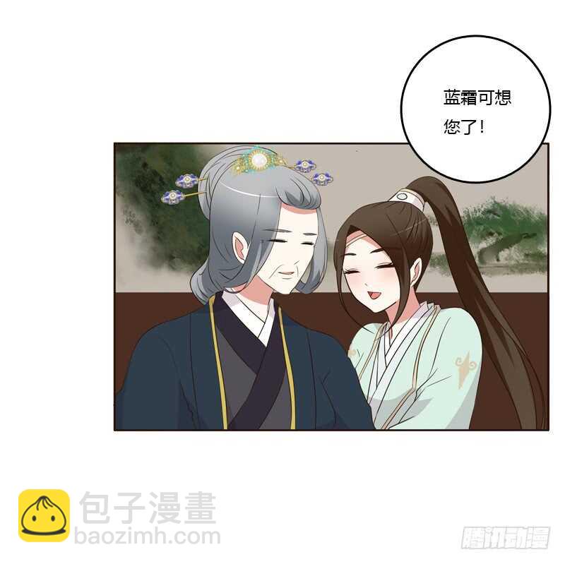可惜了(1/2)-第174话