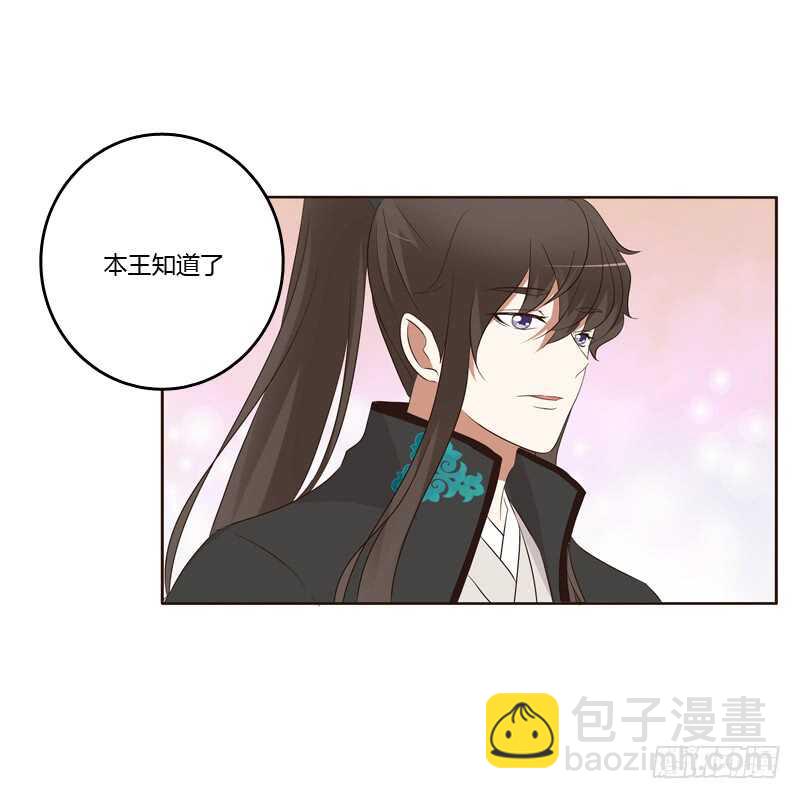 可惜了(1/2)-第174话