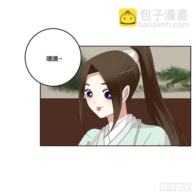可惜了(1/2)-第174话