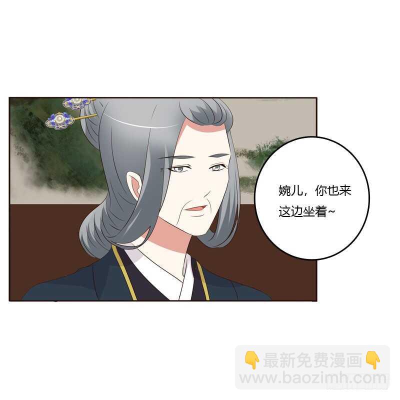 可惜了(1/2)-第174话