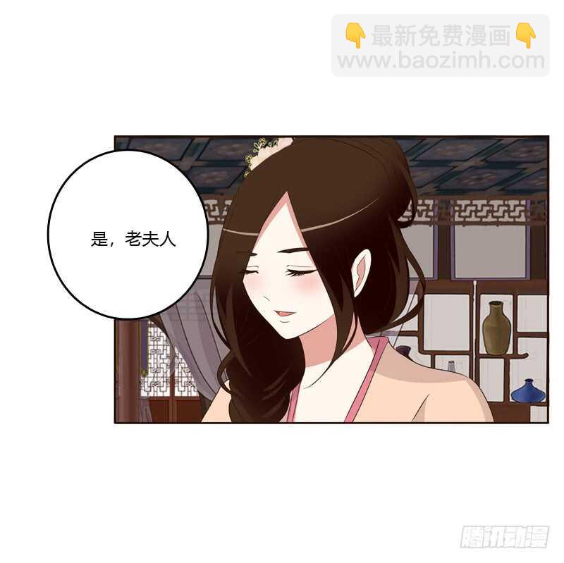 可惜了(1/2)-第174话