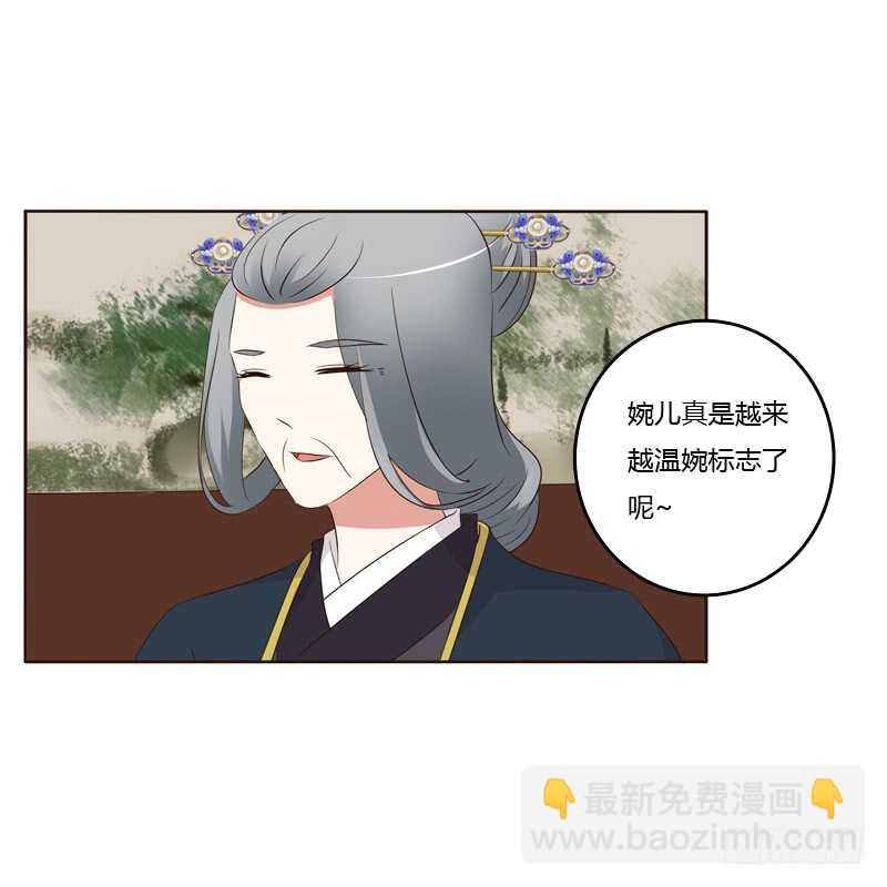 可惜了(1/2)-第174话
