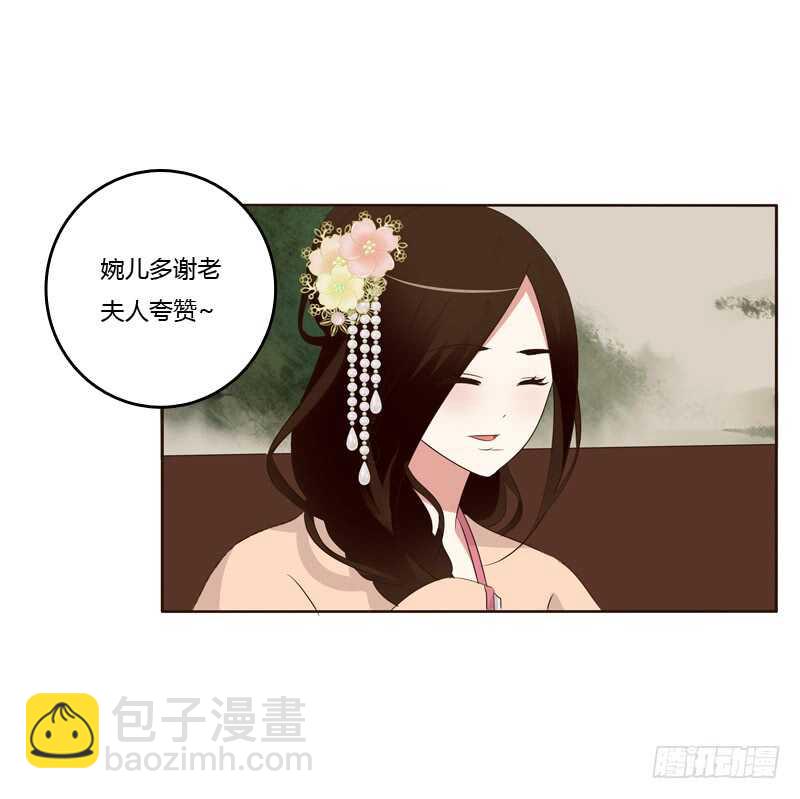 可惜了(1/2)-第174话