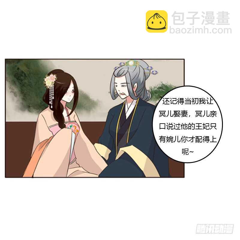 可惜了(1/2)-第174话