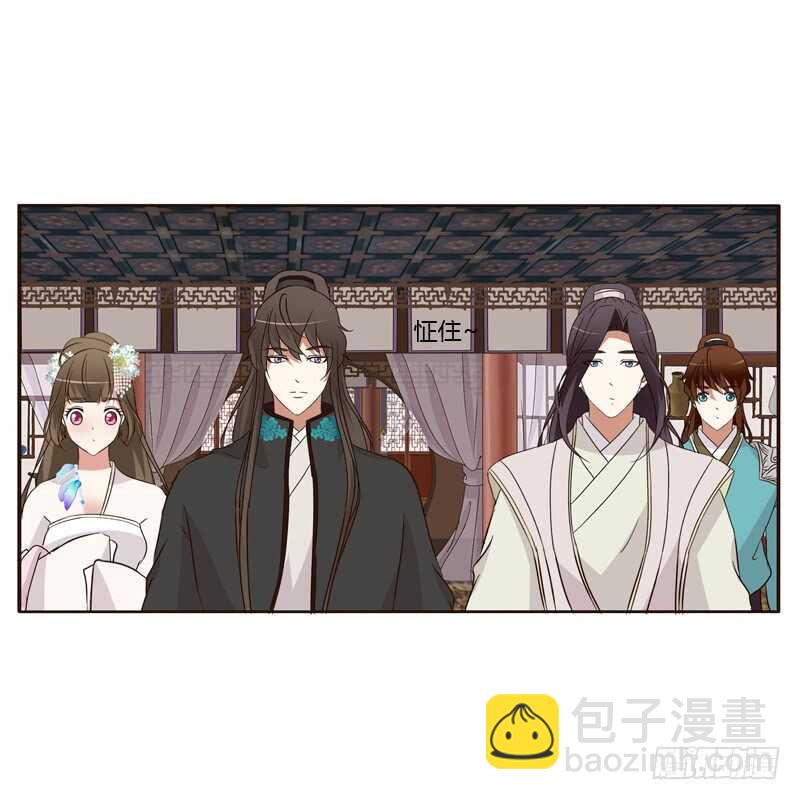 可惜了(1/2)-第174话