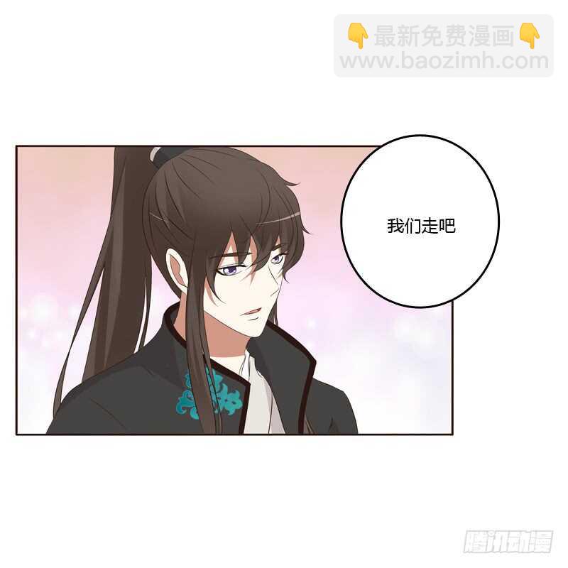 可惜了(1/2)-第174话