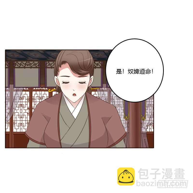 滚出去！(1/2)-第176话