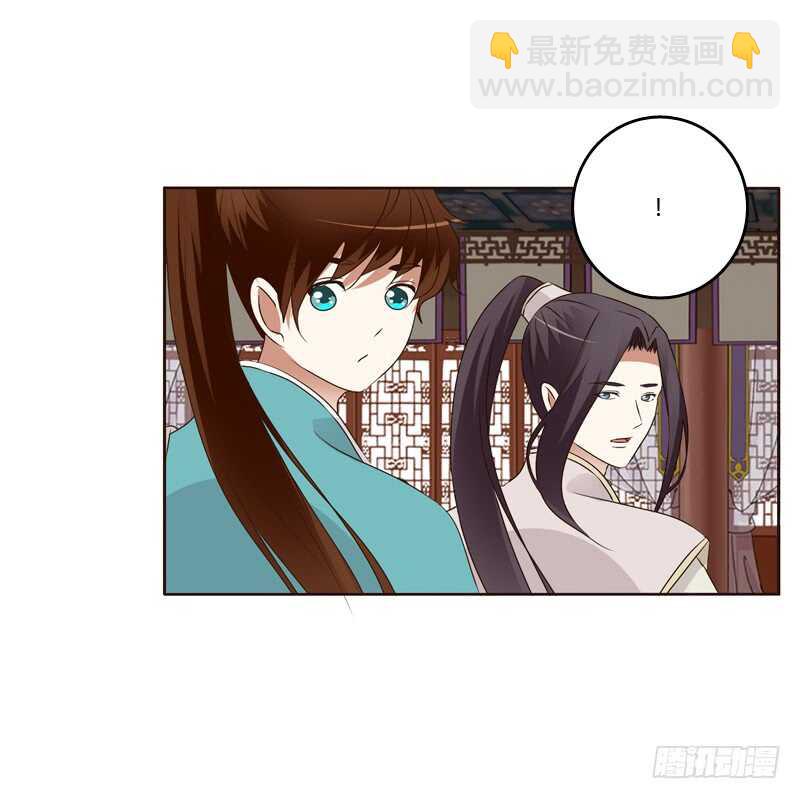 滚出去！(1/2)-第176话