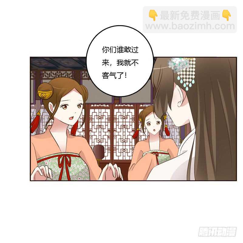 滚出去！(1/2)-第176话