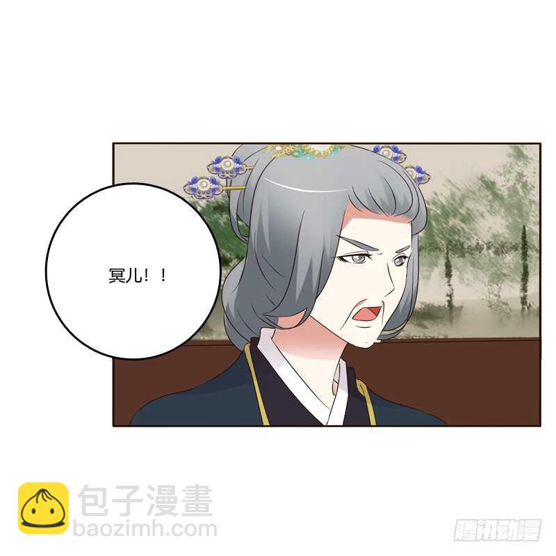 滚出去！(1/2)-第176话
