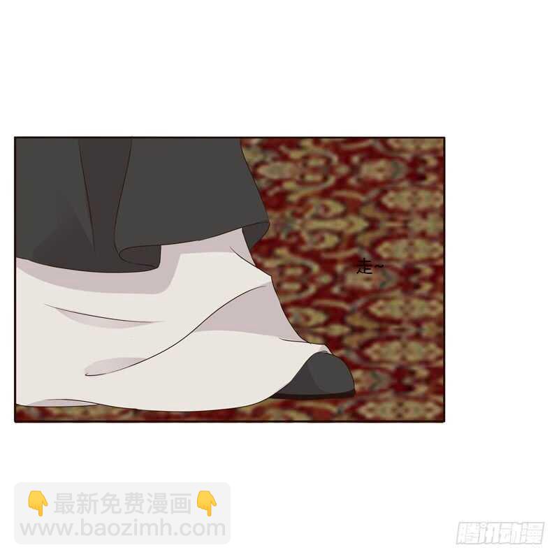 滚出去！(1/2)-第176话