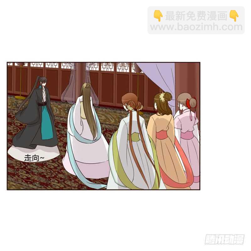 滚出去！(1/2)-第176话