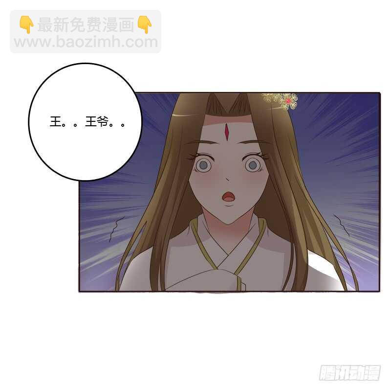 滚出去！(1/2)-第176话