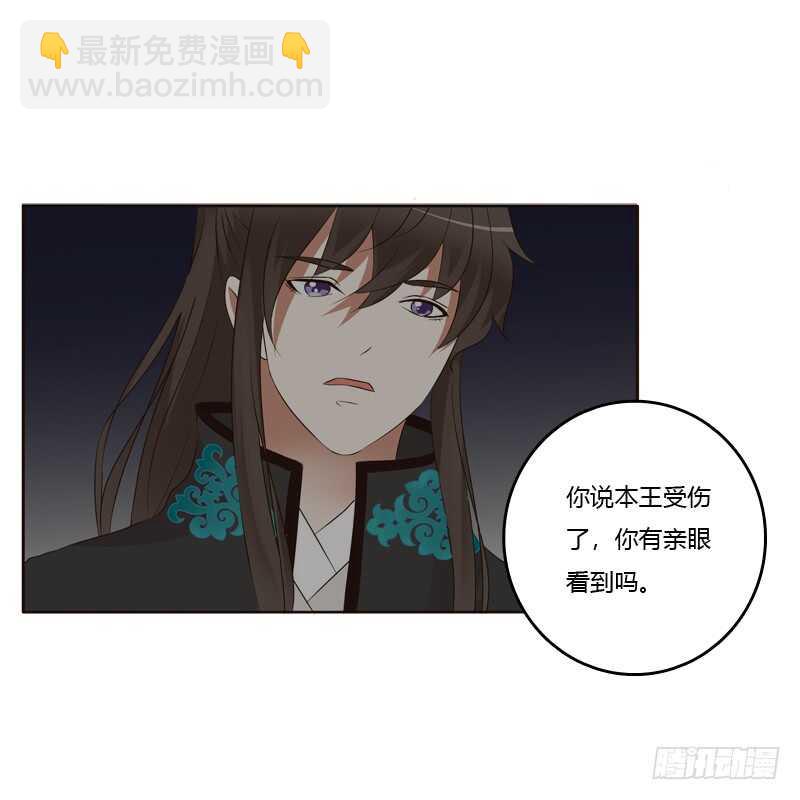滚出去！(1/2)-第176话