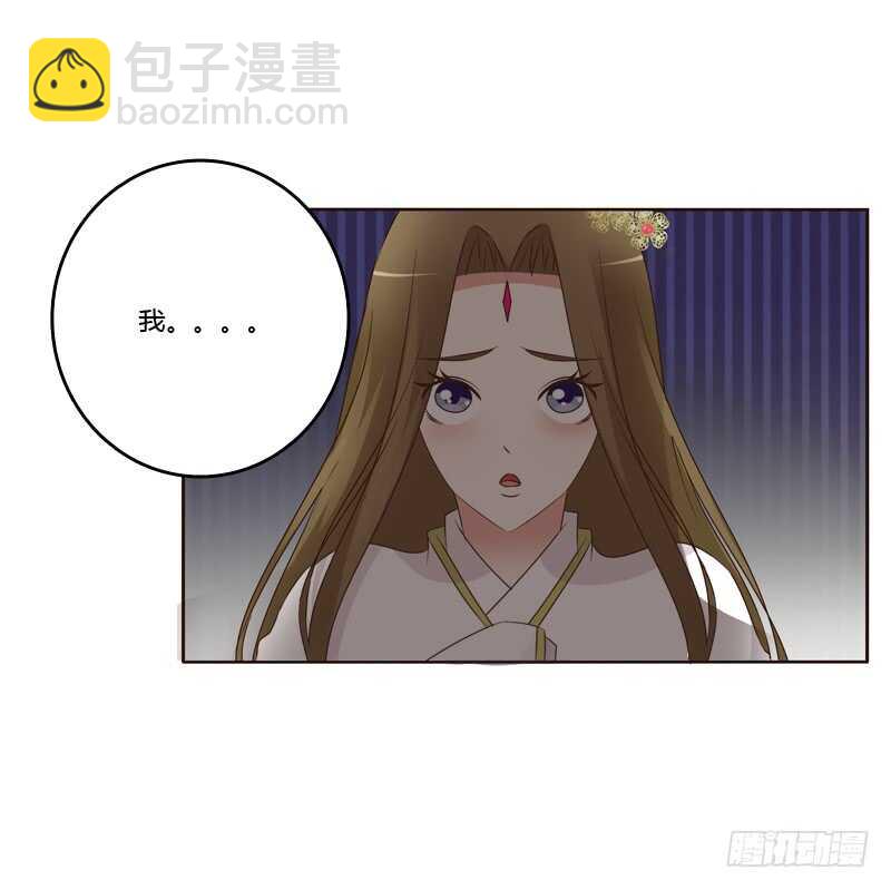滚出去！(1/2)-第176话