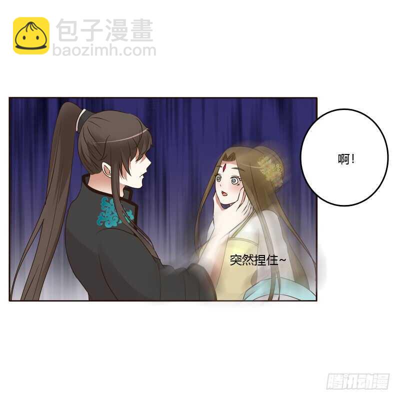 滚出去！(1/2)-第176话