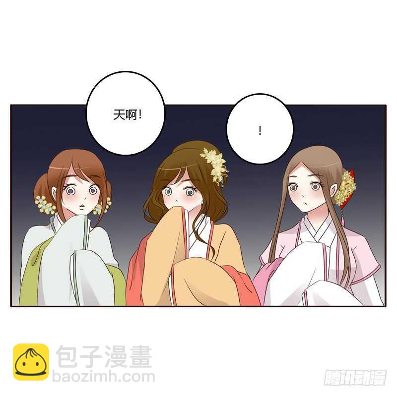 滚出去！(1/2)-第176话