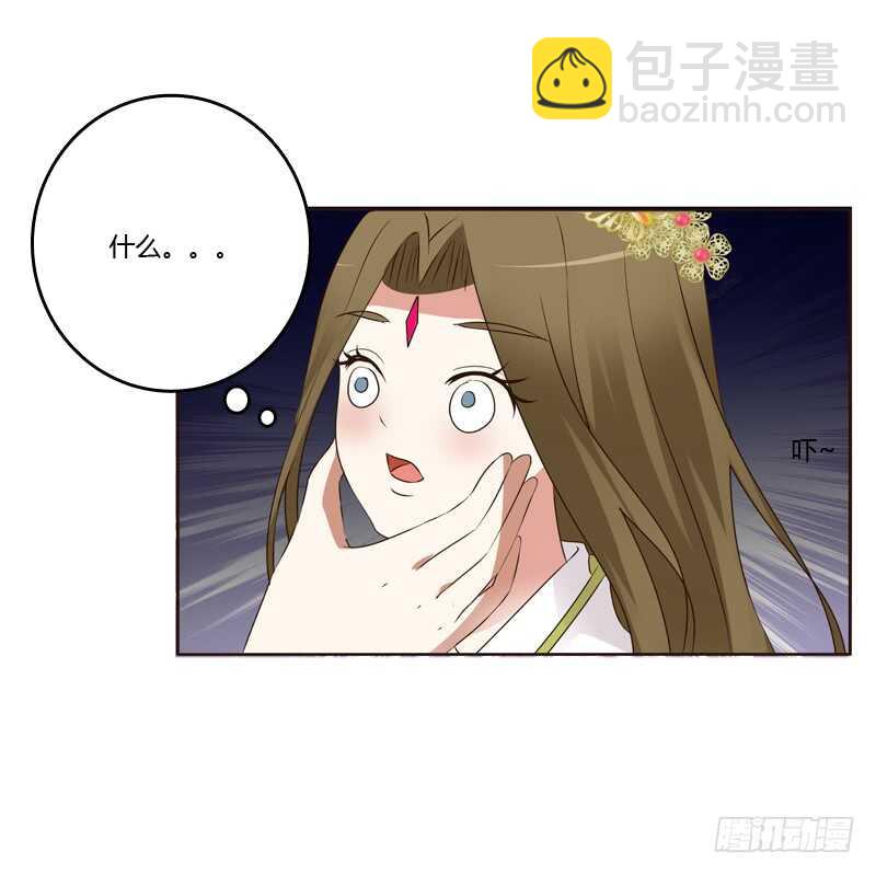 滚出去！(1/2)-第176话