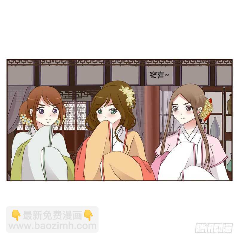 滚出去！(1/2)-第176话
