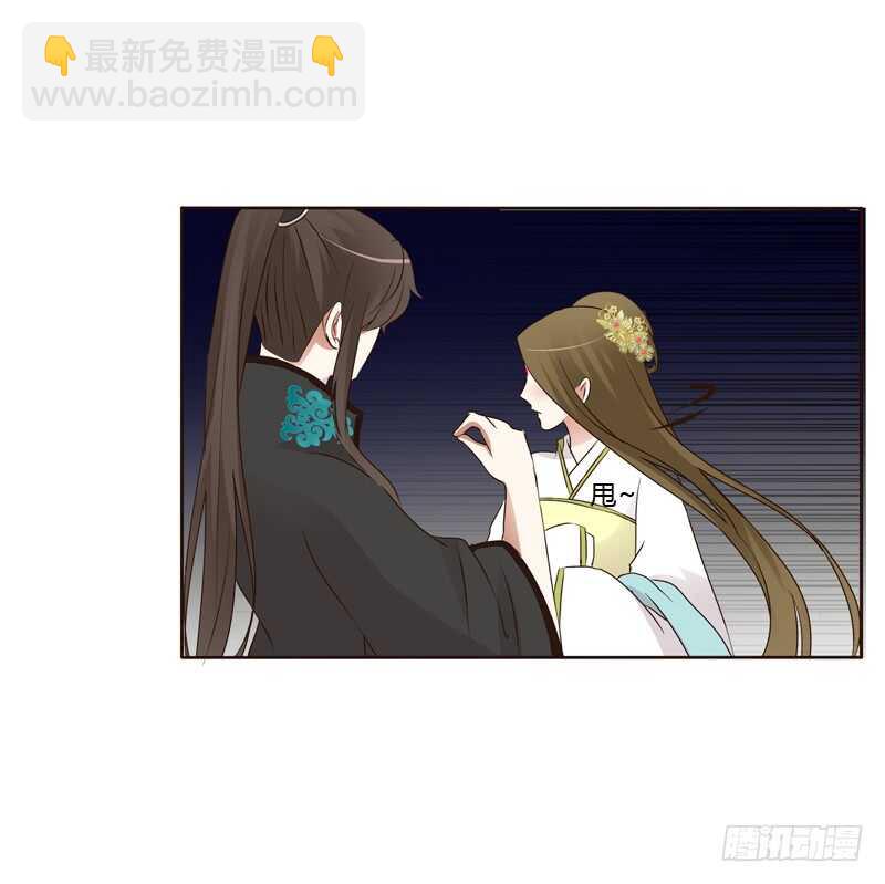 滚出去！(1/2)-第176话