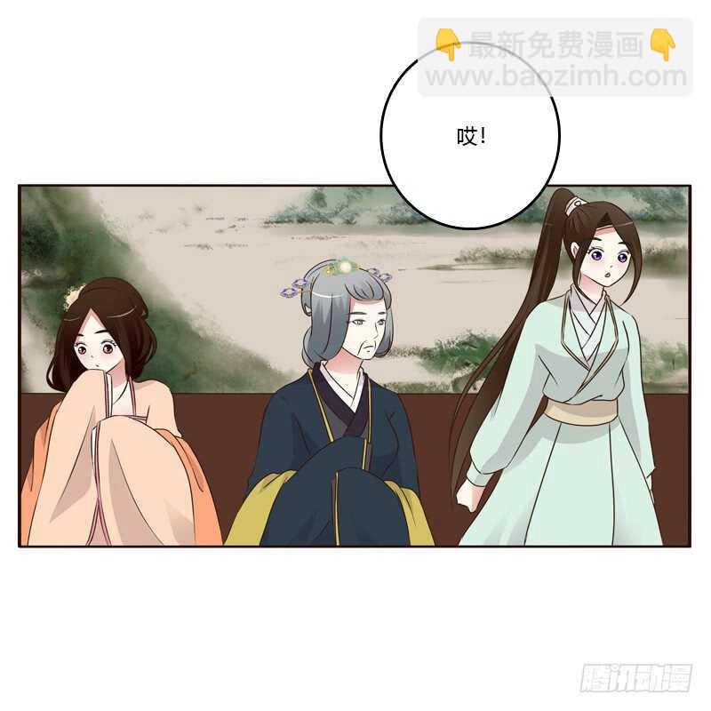 滚出去！(1/2)-第176话