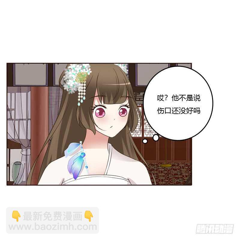 滚出去！(1/2)-第176话