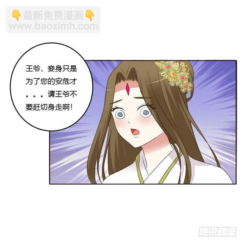 滚出去！(1/2)-第176话