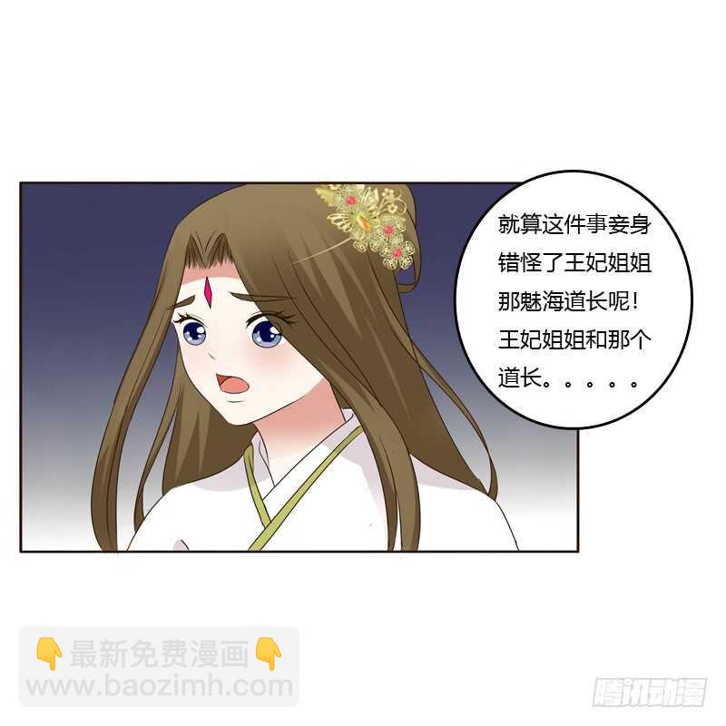 滚出去！(1/2)-第176话