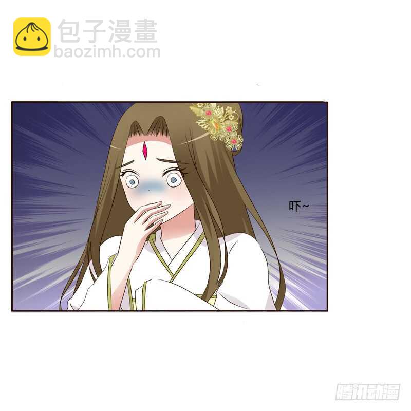 滚出去！(1/2)-第176话