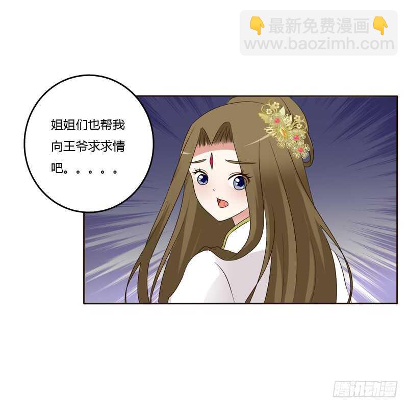 滚出去！(1/2)-第176话