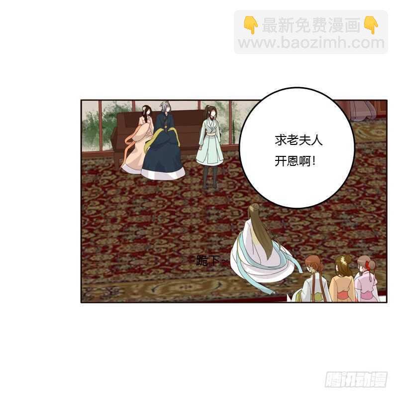 滚出去！(1/2)-第176话