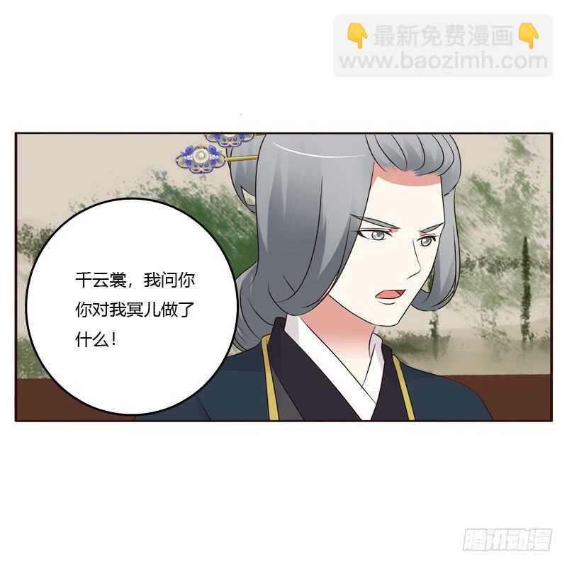 滚出去！(1/2)-第176话