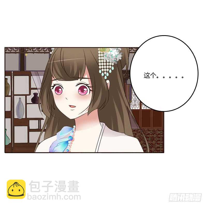 滚出去！(1/2)-第176话