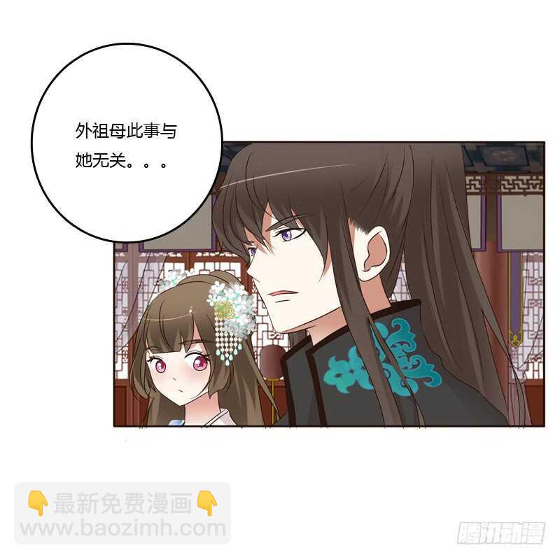 滚出去！(1/2)-第176话