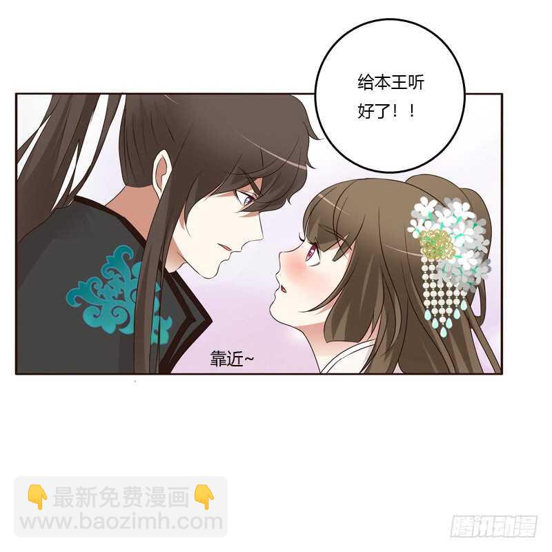 解释(1/2)-第178话