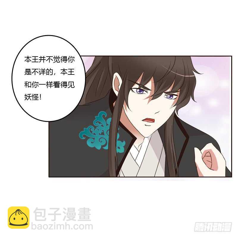 解释(1/2)-第178话