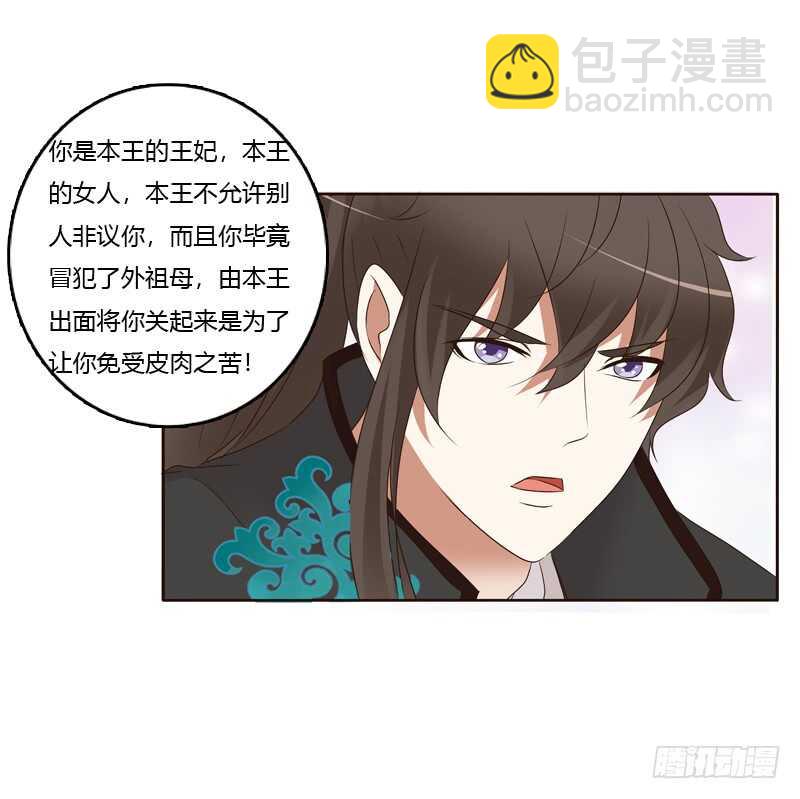 解释(1/2)-第178话