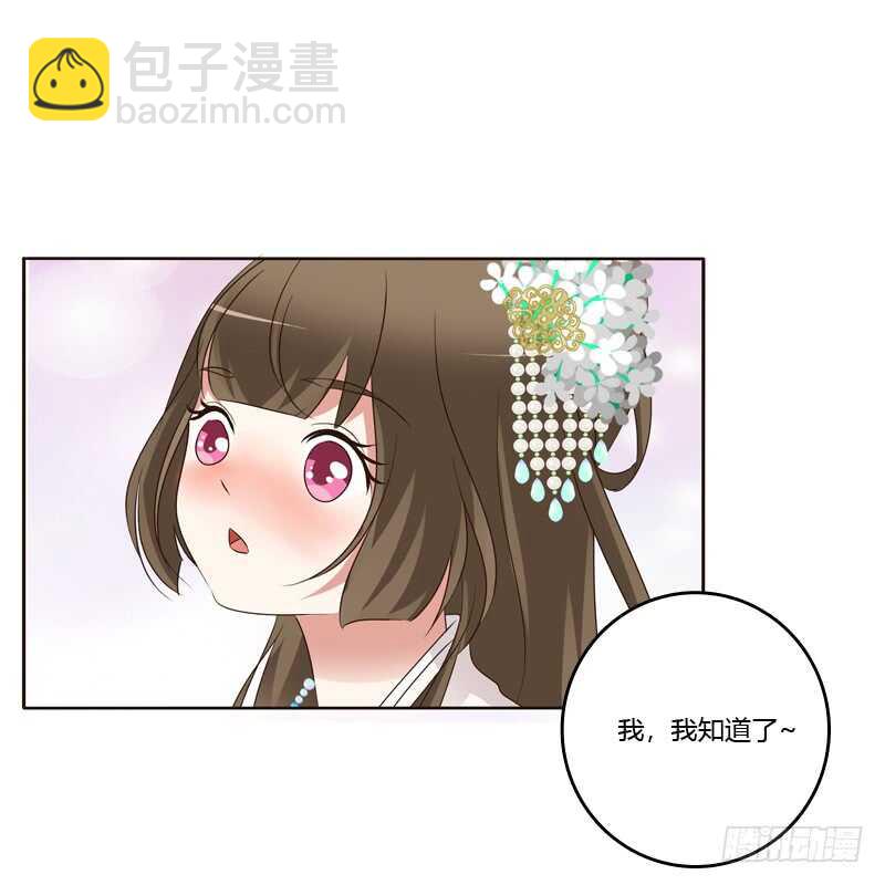 解释(1/2)-第178话