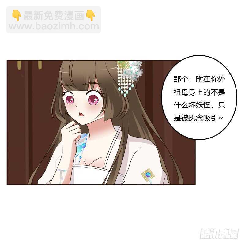 解释(1/2)-第178话