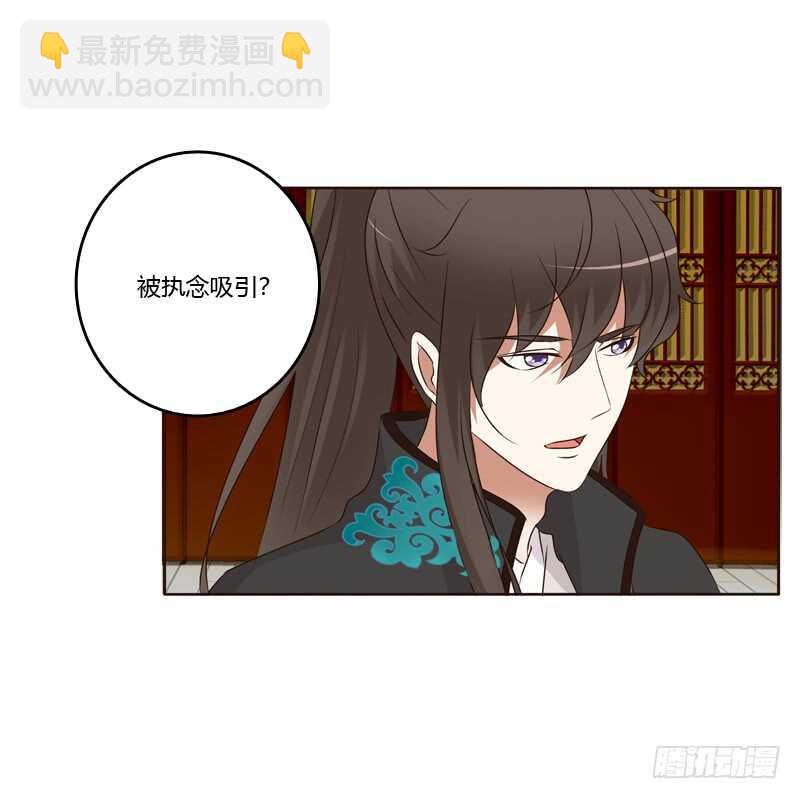 解释(1/2)-第178话