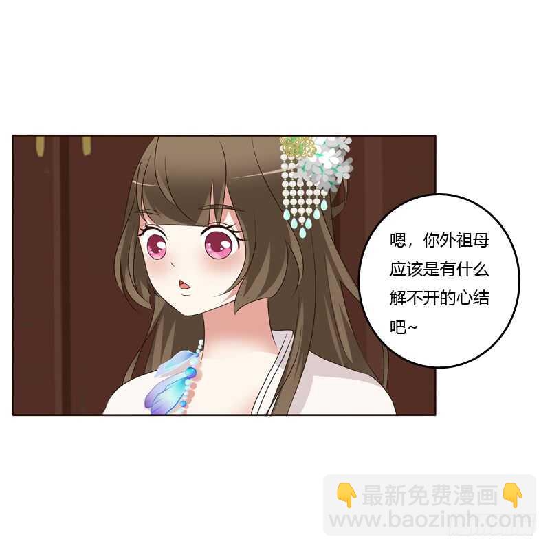 解释(1/2)-第178话