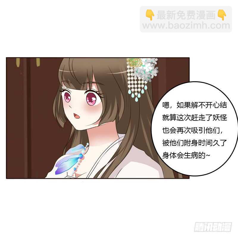 解释(1/2)-第178话