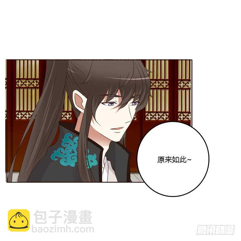解释(1/2)-第178话