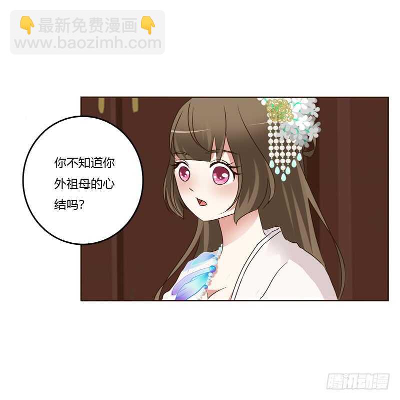 解释(1/2)-第178话