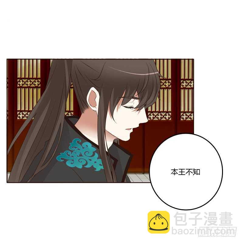 解释(1/2)-第178话
