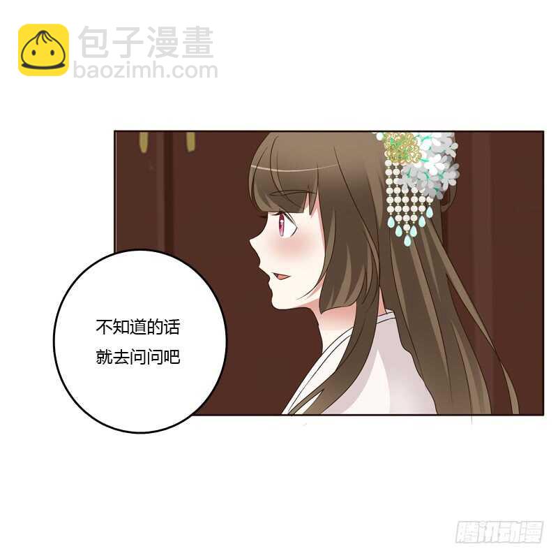 解释(1/2)-第178话