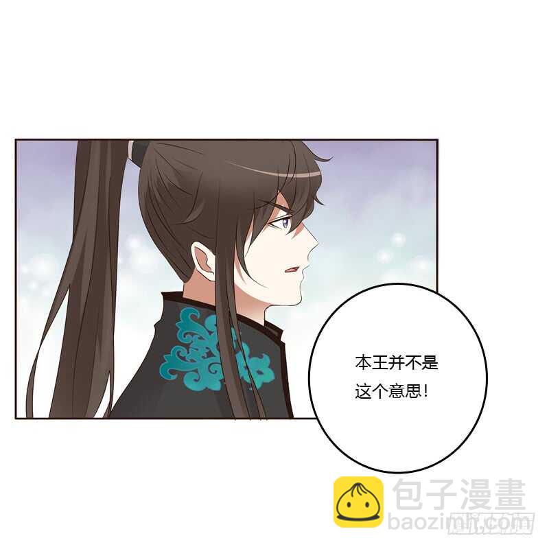 解释(1/2)-第178话