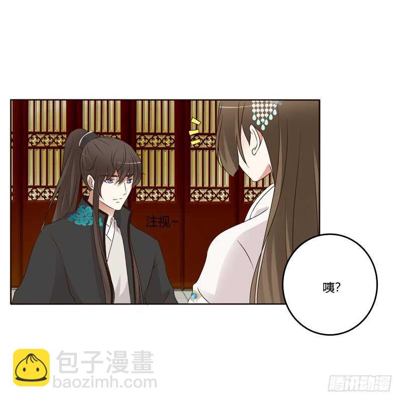 解释(1/2)-第178话